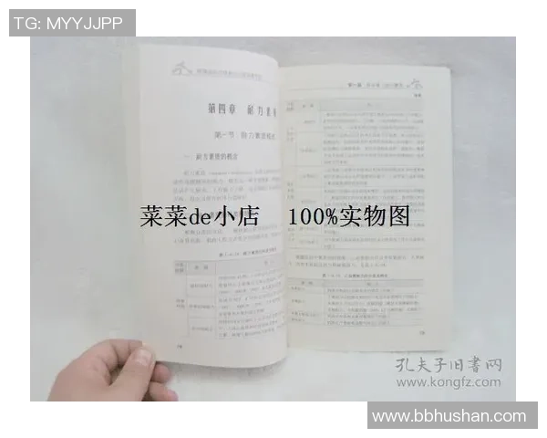 杭州网球队心理素质提升之路:探讨运动员心理训练与比赛表现的关系