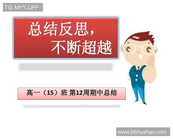 武汉排球队在大师赛中的心理素质表现分析与反思