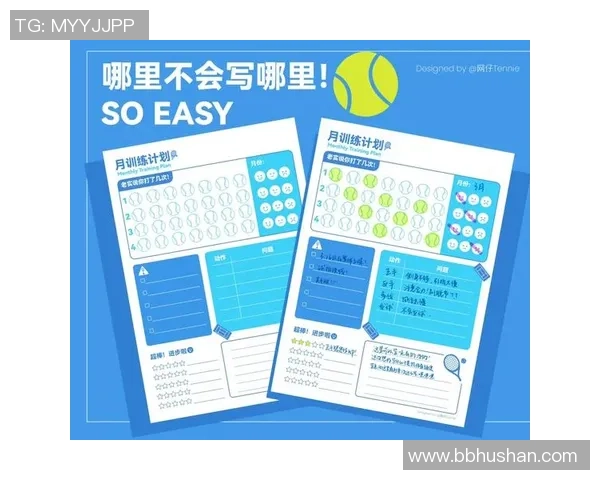 武汉网球队与西安网球队赛后复盘分析比赛经验与战术调整探讨