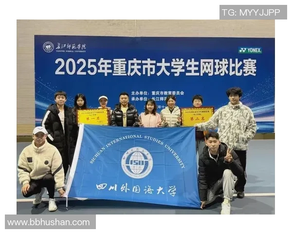 重庆网球队逆袭之路：从默默无闻到全国冠军的辉煌历程